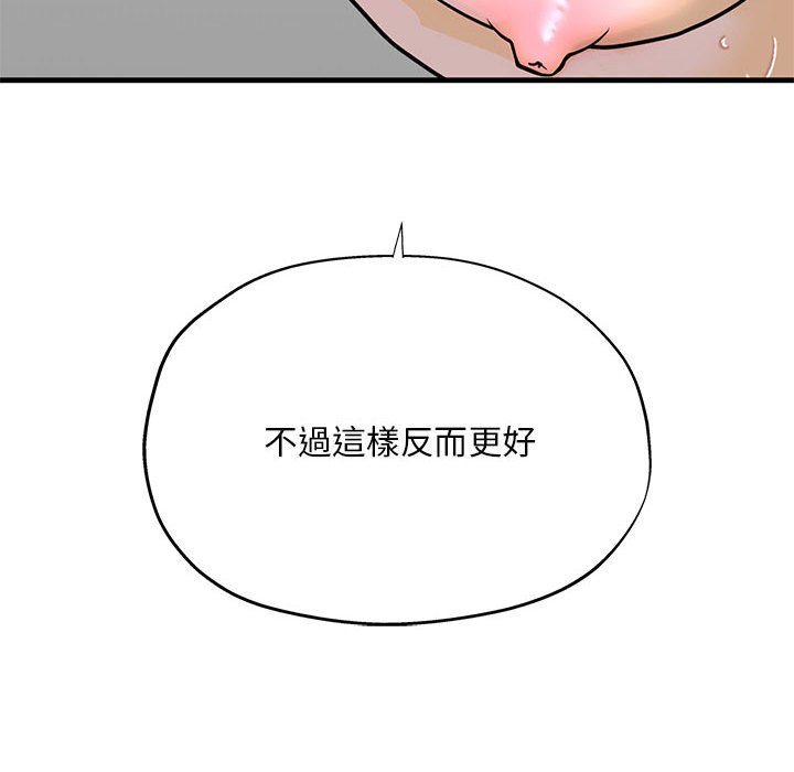 第9话 - 第53.jpg页