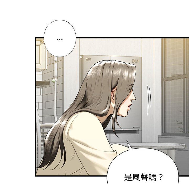 第9话 - 第56.jpg页