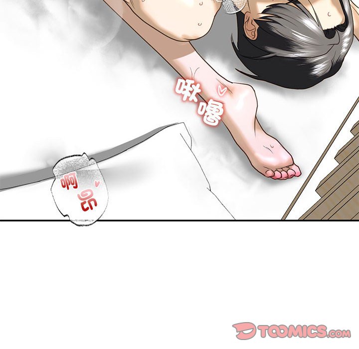 第9话 - 第60.jpg页