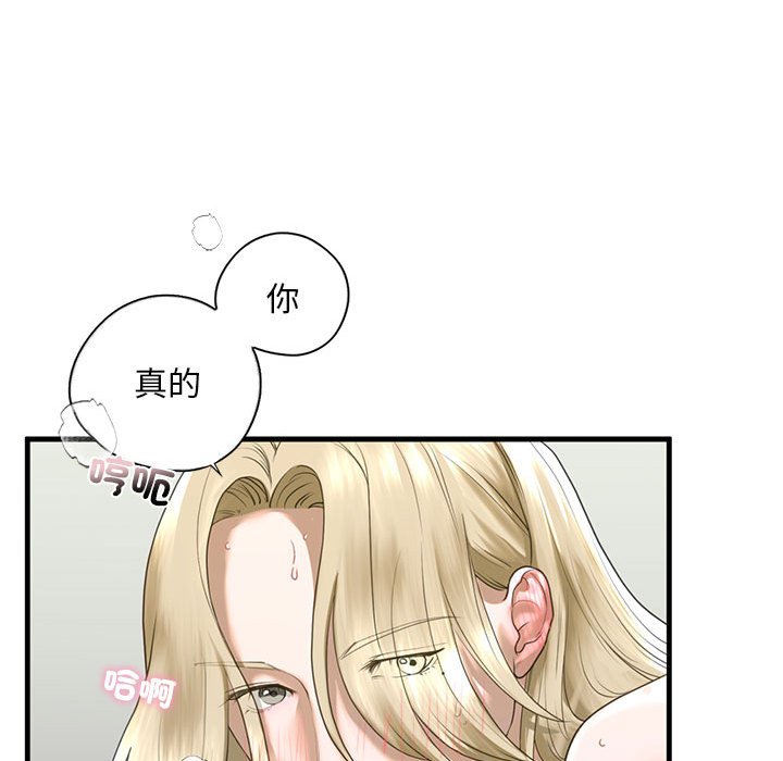 第9话 - 第61.jpg页