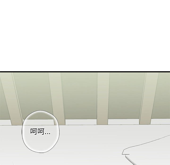 第9话 - 第65.jpg页
