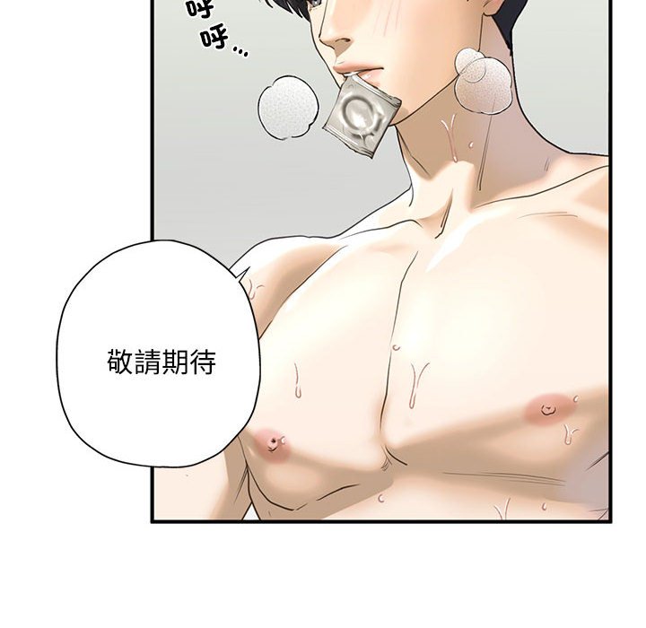 第9话 - 第70.jpg页