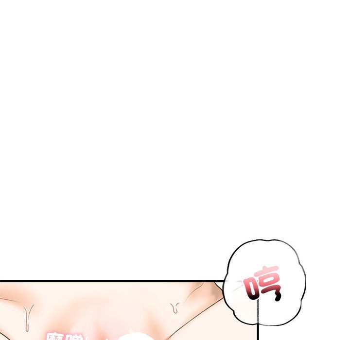 第9话 - 第71.jpg页