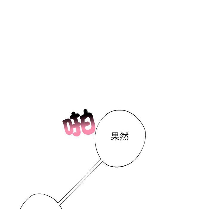 第9话 - 第74.jpg页