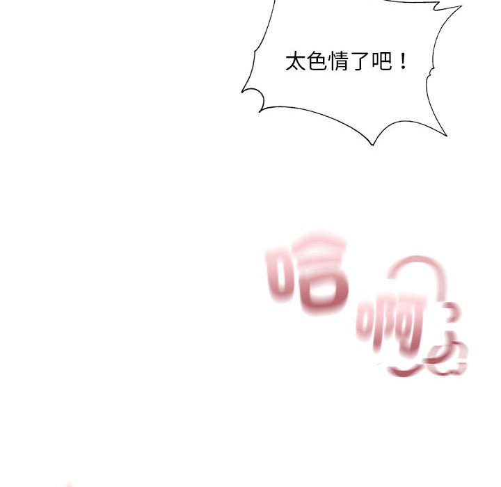 第9话 - 第77.jpg页