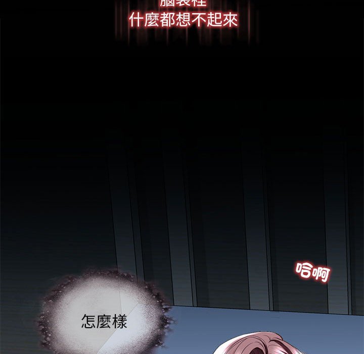 第9话 - 第82.jpg页