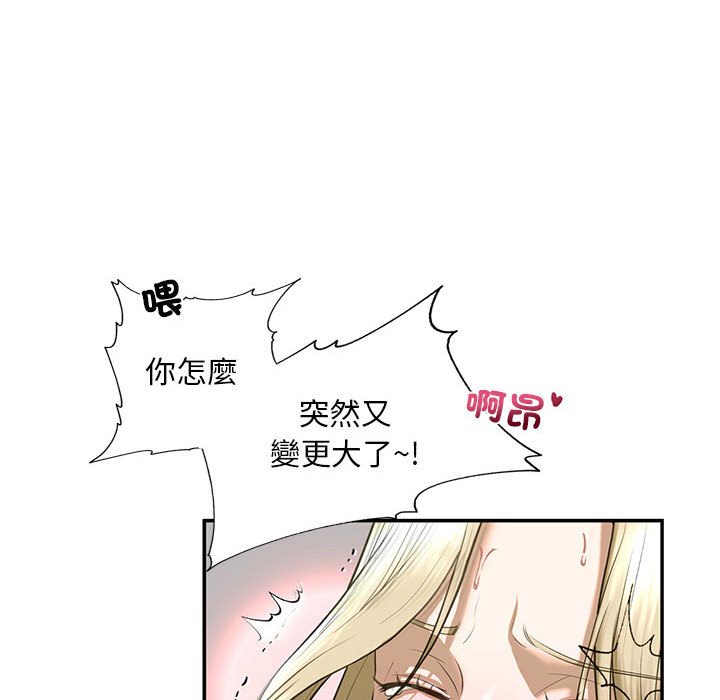 第9话 - 第85.jpg页