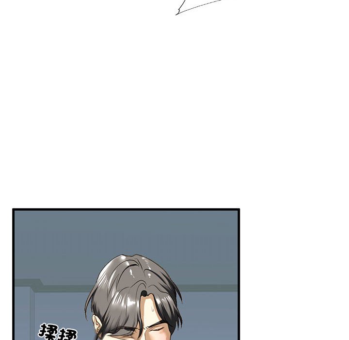 第9话 - 第87.jpg页