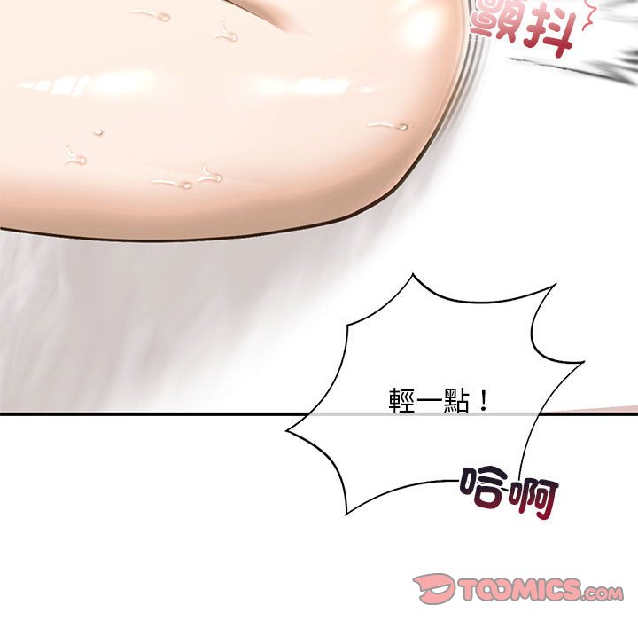 第9话 - 第92.jpg页