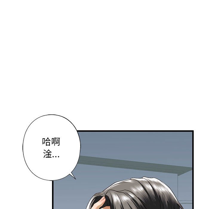 第9话 - 第93.jpg页