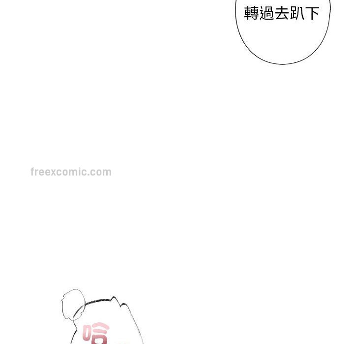 第9话 - 第95.jpg页