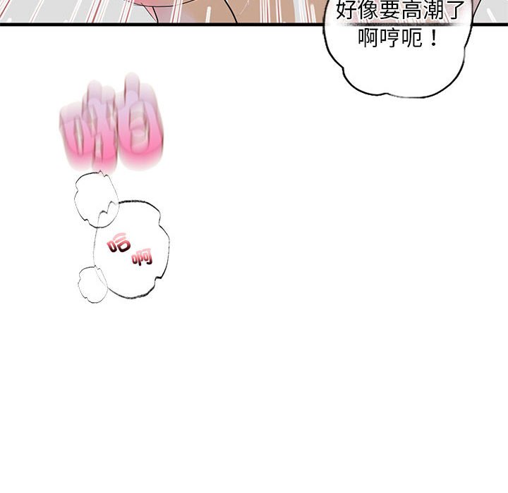 第9话 - 第103.jpg页
