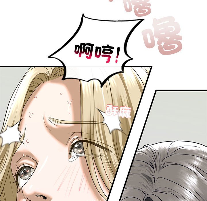 第9话 - 第106.jpg页