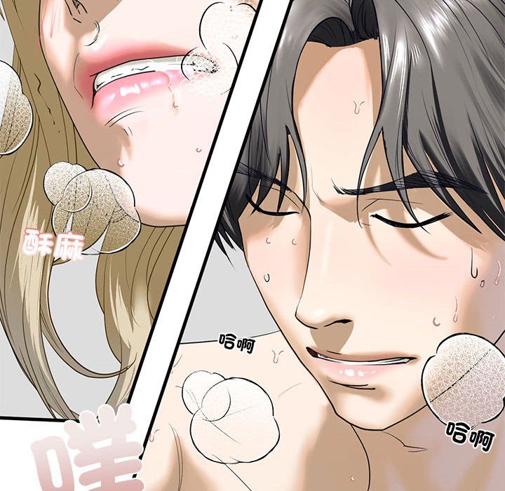 第9话 - 第107.jpg页