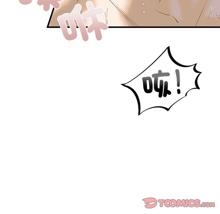 第9话 - 第108.jpg页