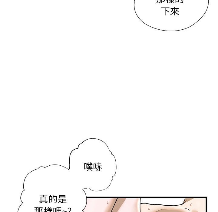 第9话 - 第115.jpg页