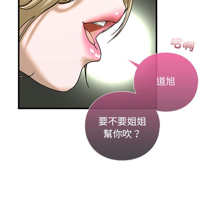 第9话 - 第118.jpg页
