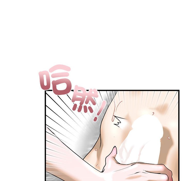 第9话 - 第119.jpg页