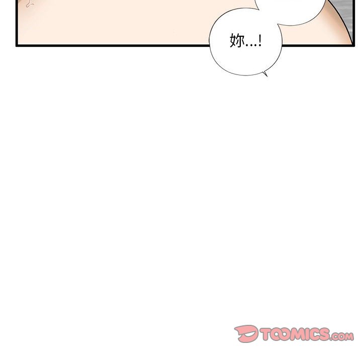 第9话 - 第124.jpg页