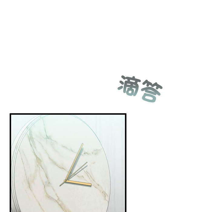 第9话 - 第125.jpg页