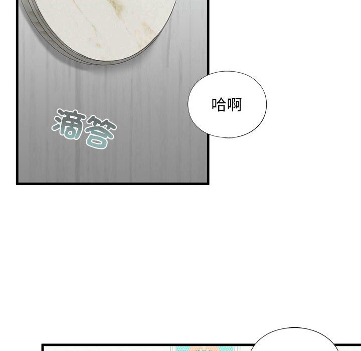 第9话 - 第126.jpg页