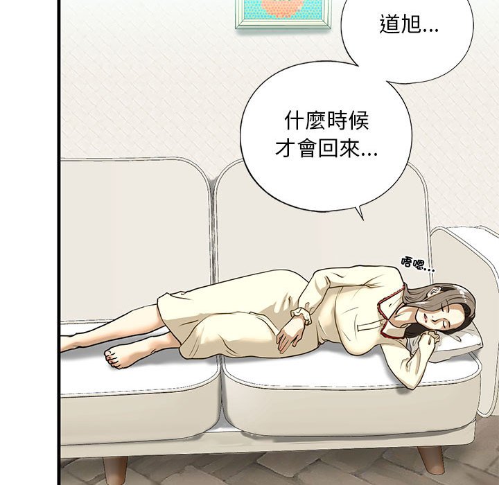 第9话 - 第127.jpg页