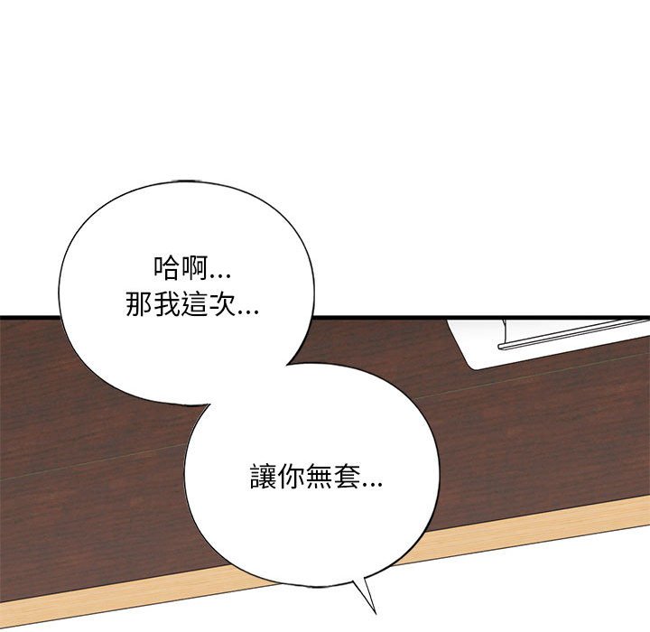 第9话 - 第129.jpg页
