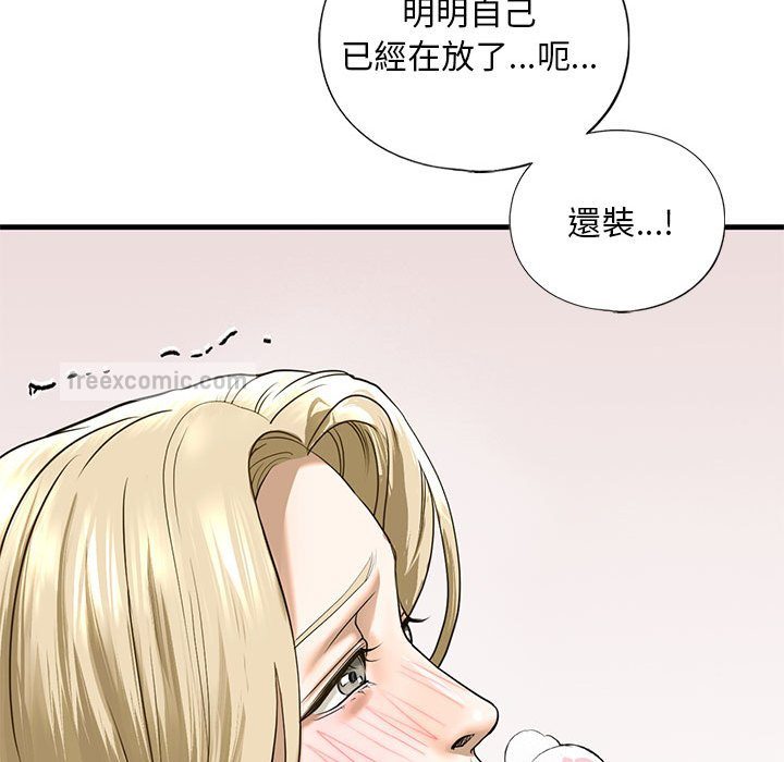 第9话 - 第133.jpg页