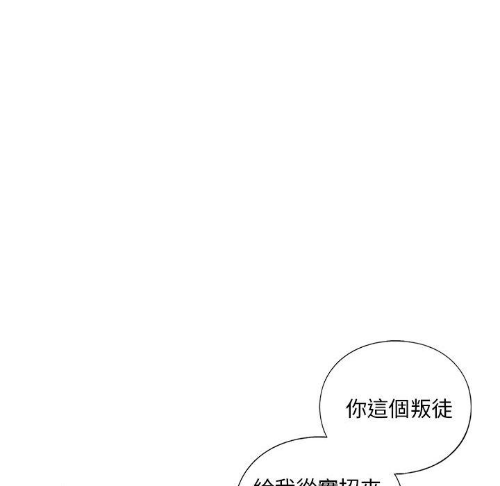 第9话 - 第137.jpg页
