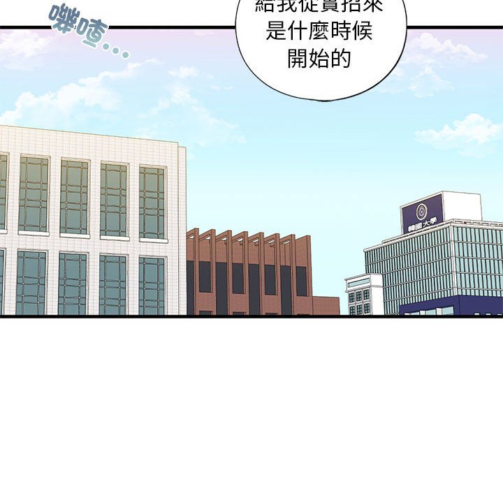 第9话 - 第138.jpg页