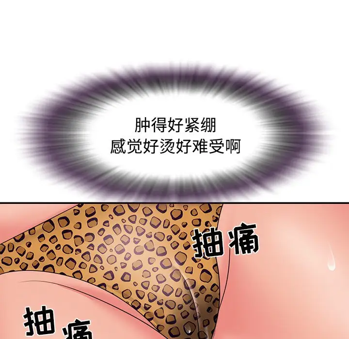 第4话 - 第91.jpg页