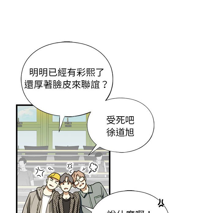 第9话 - 第139.jpg页