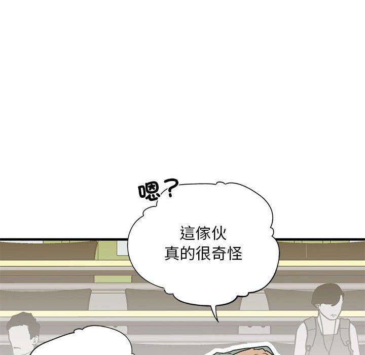 第9话 - 第141.jpg页
