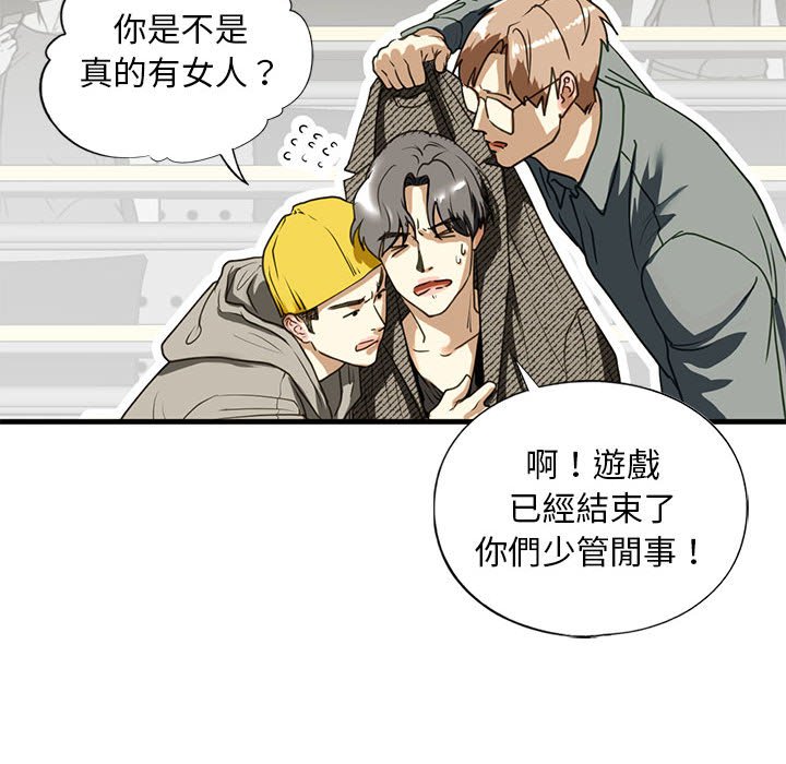 第9话 - 第142.jpg页