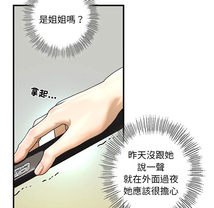 第9话 - 第145.jpg页