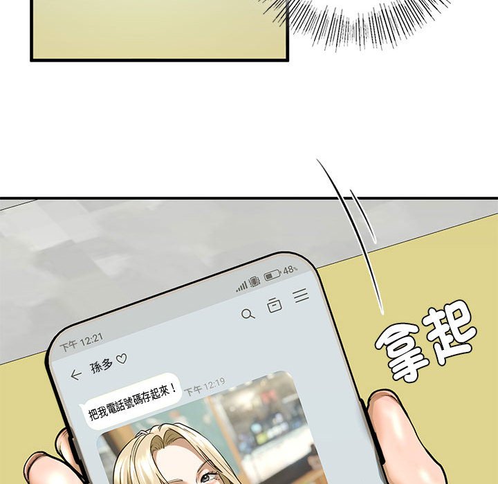 第9话 - 第146.jpg页