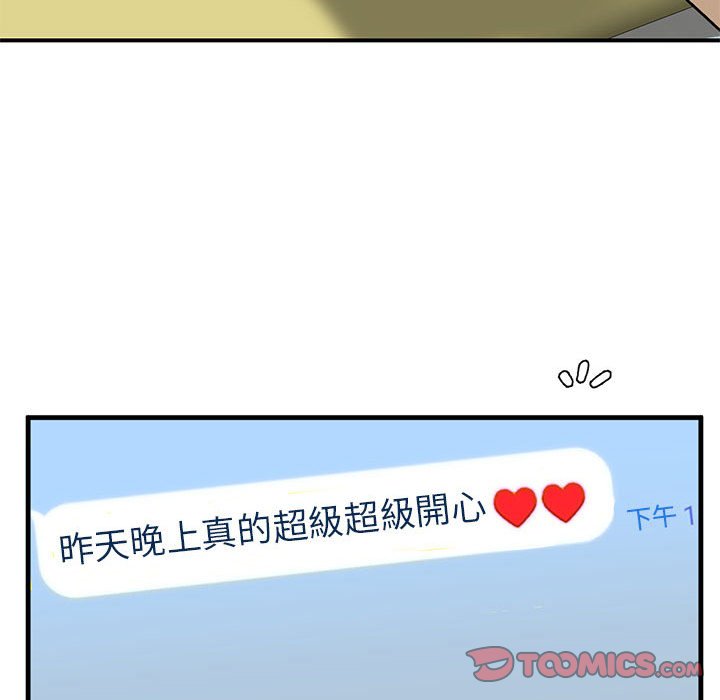 第9话 - 第148.jpg页