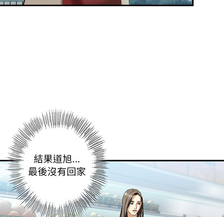 第9话 - 第153.jpg页