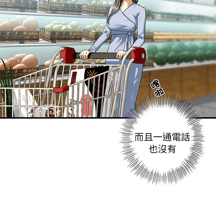 第9话 - 第154.jpg页