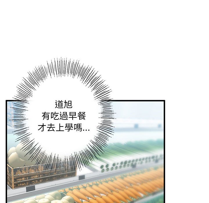 第9话 - 第155.jpg页