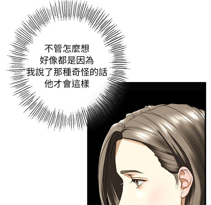 第9话 - 第157.jpg页