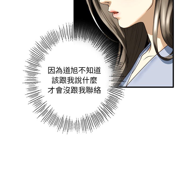 第9话 - 第158.jpg页