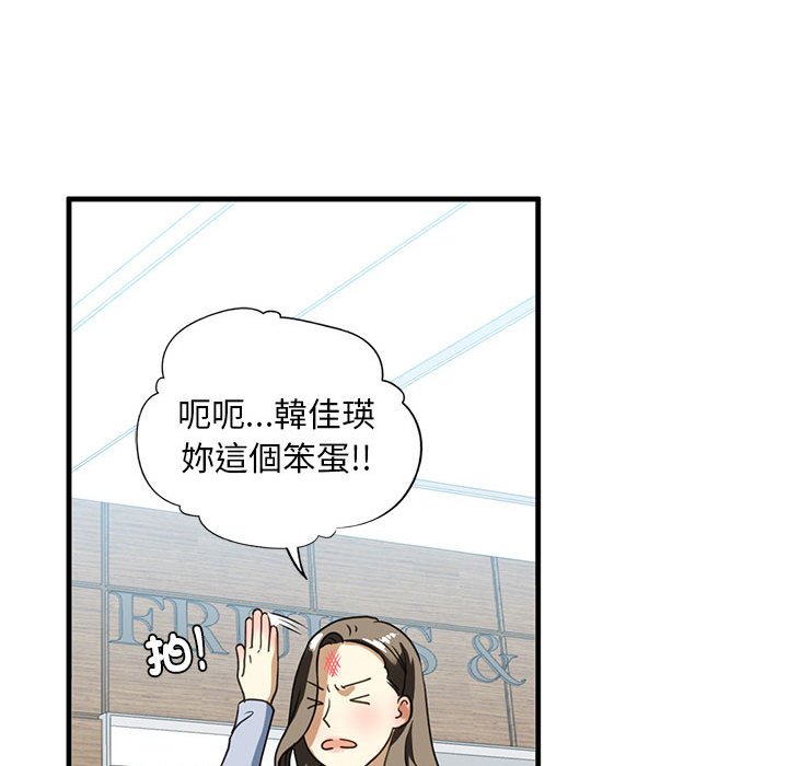 第9话 - 第159.jpg页