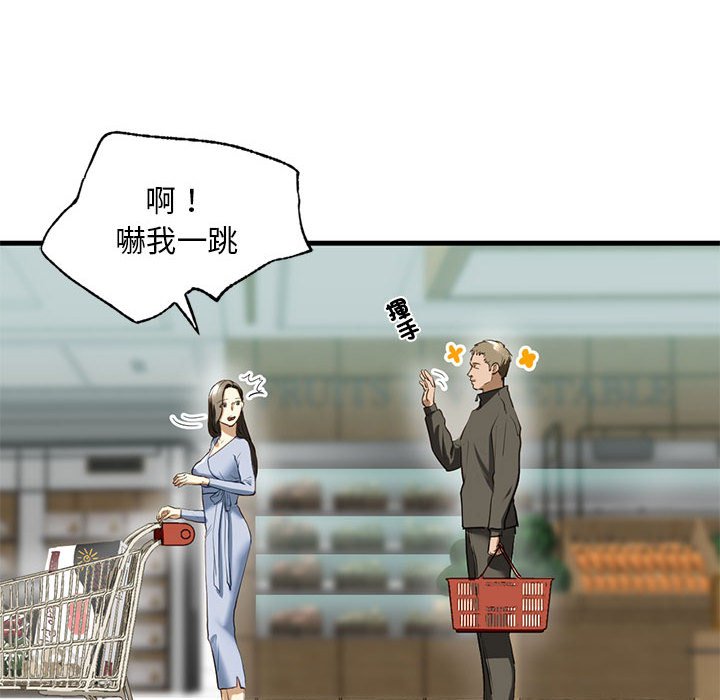 第9话 - 第161.jpg页