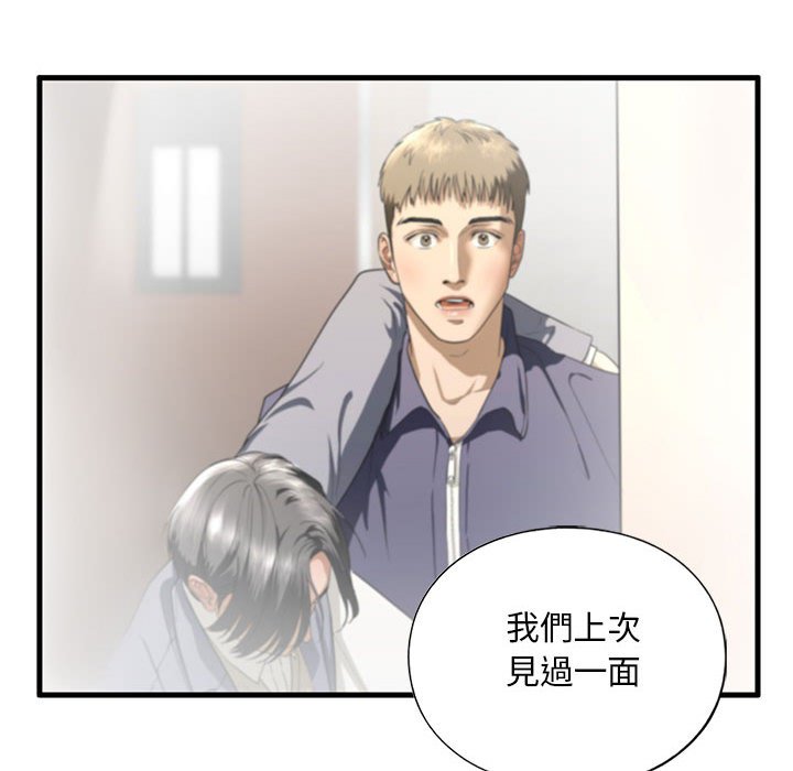 第9话 - 第163.jpg页