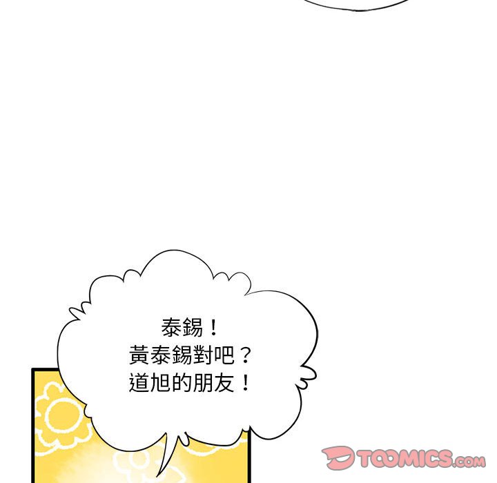 第9话 - 第164.jpg页