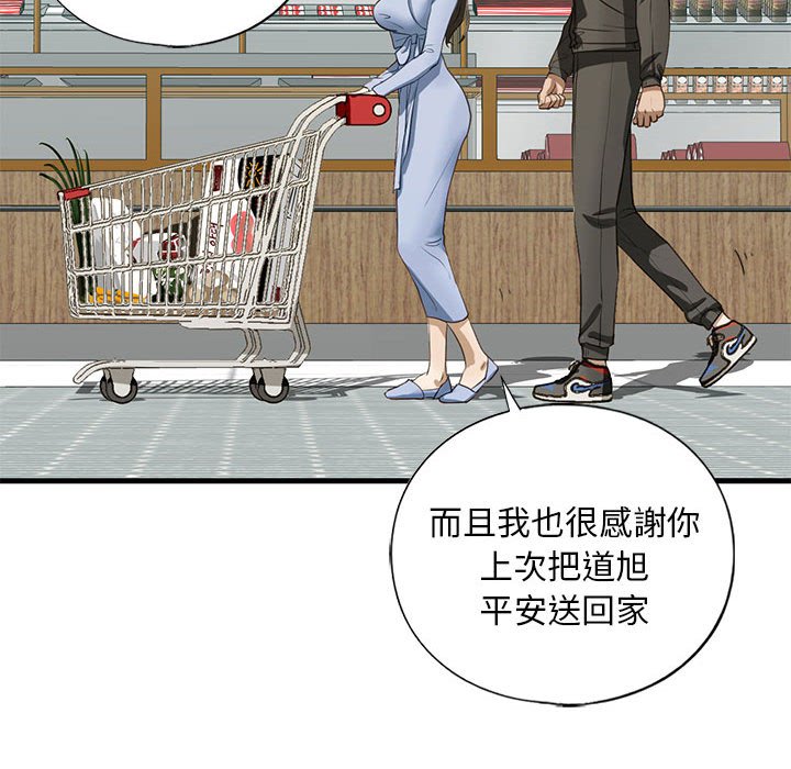 第9话 - 第169.jpg页