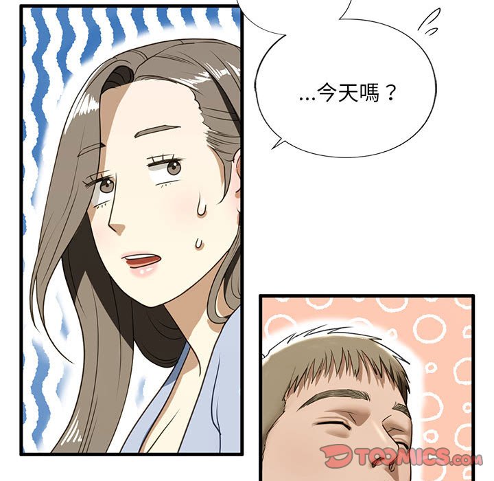 第9话 - 第172.jpg页