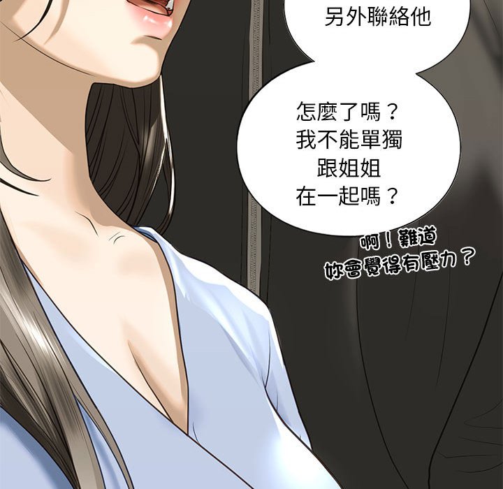 第9话 - 第176.jpg页
