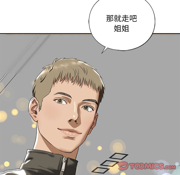第9话 - 第180.jpg页